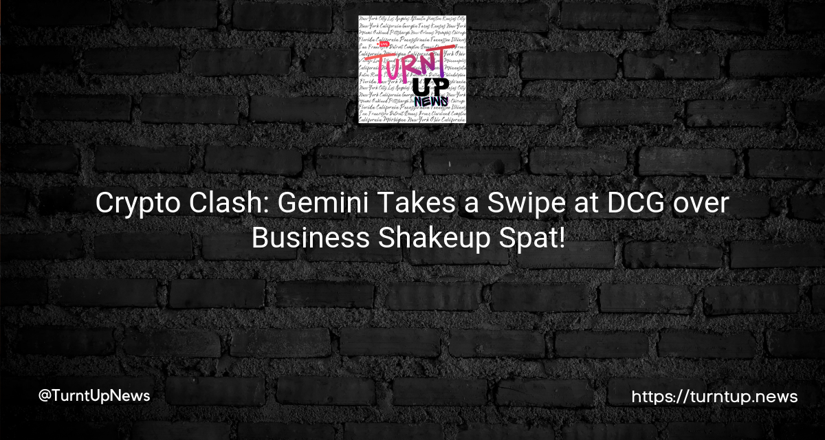 🤯Crypto Clash: Gemini Takes a Swipe at DCG over 💸Business Shakeup Spat! 🥊